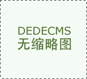 行业第一名江河集团营收218.45亿 