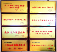 空间设想成立于2000年