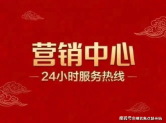 <strong>2025年10月开业的新华里文化分析</strong>